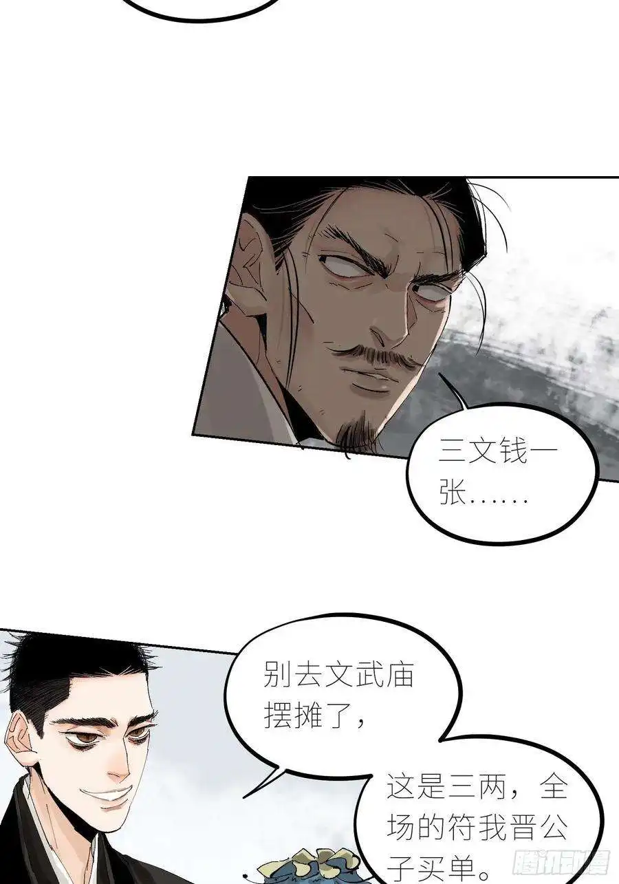 白骨大圣042灌汤包