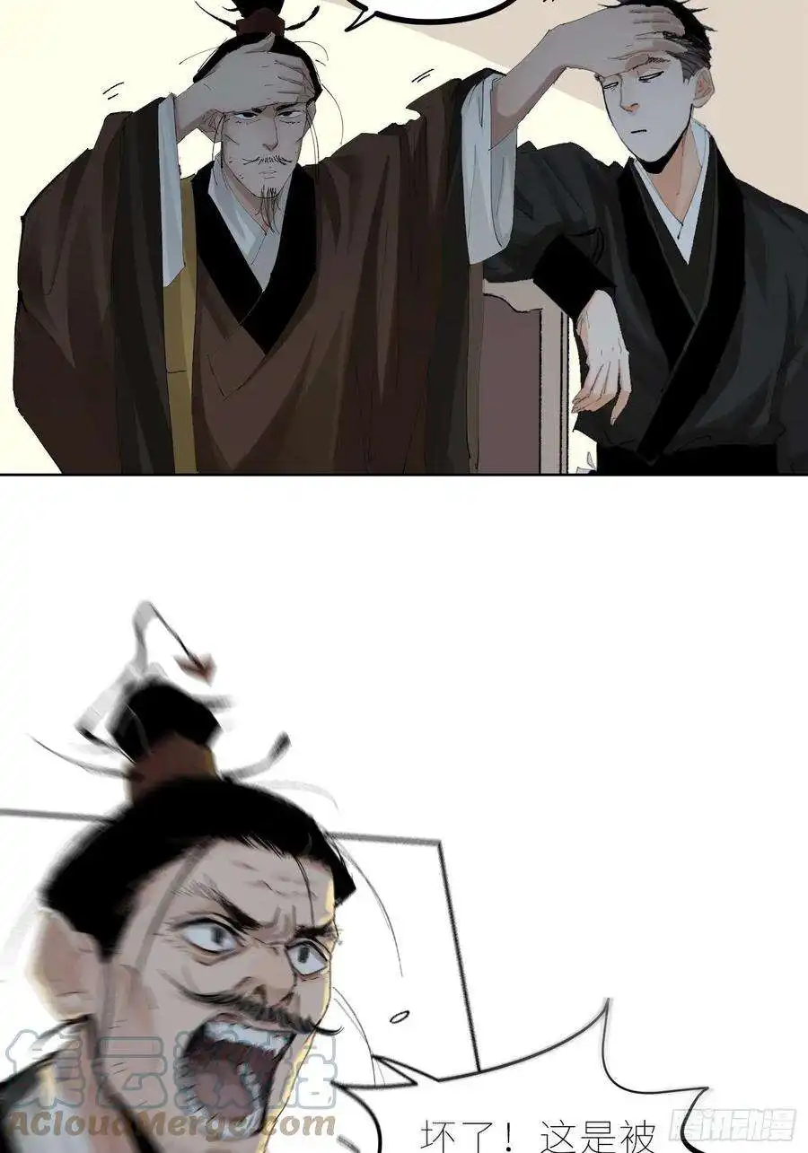 白骨大圣043摆摊