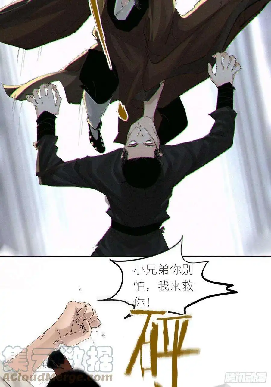 白骨大圣043摆摊