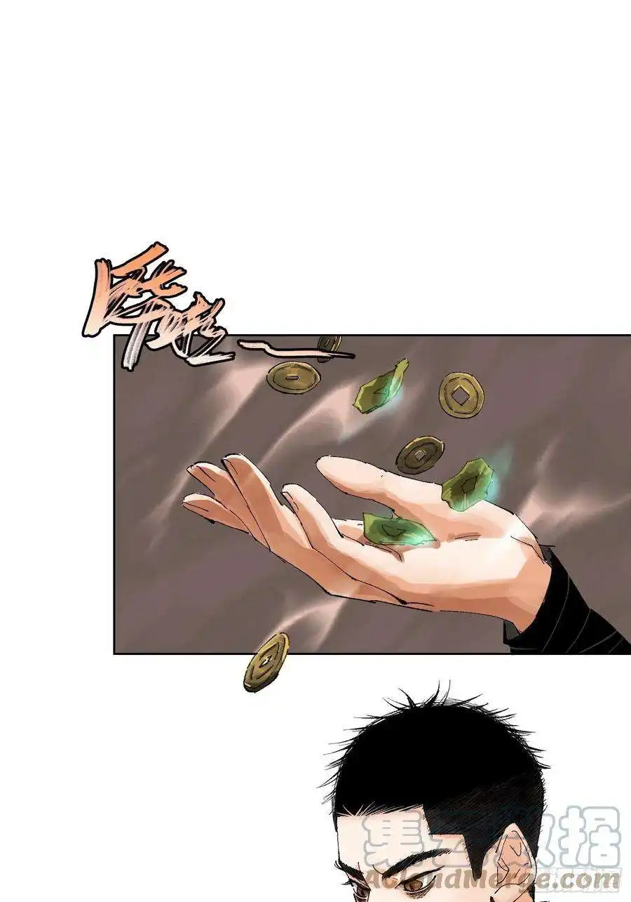 白骨大圣043摆摊