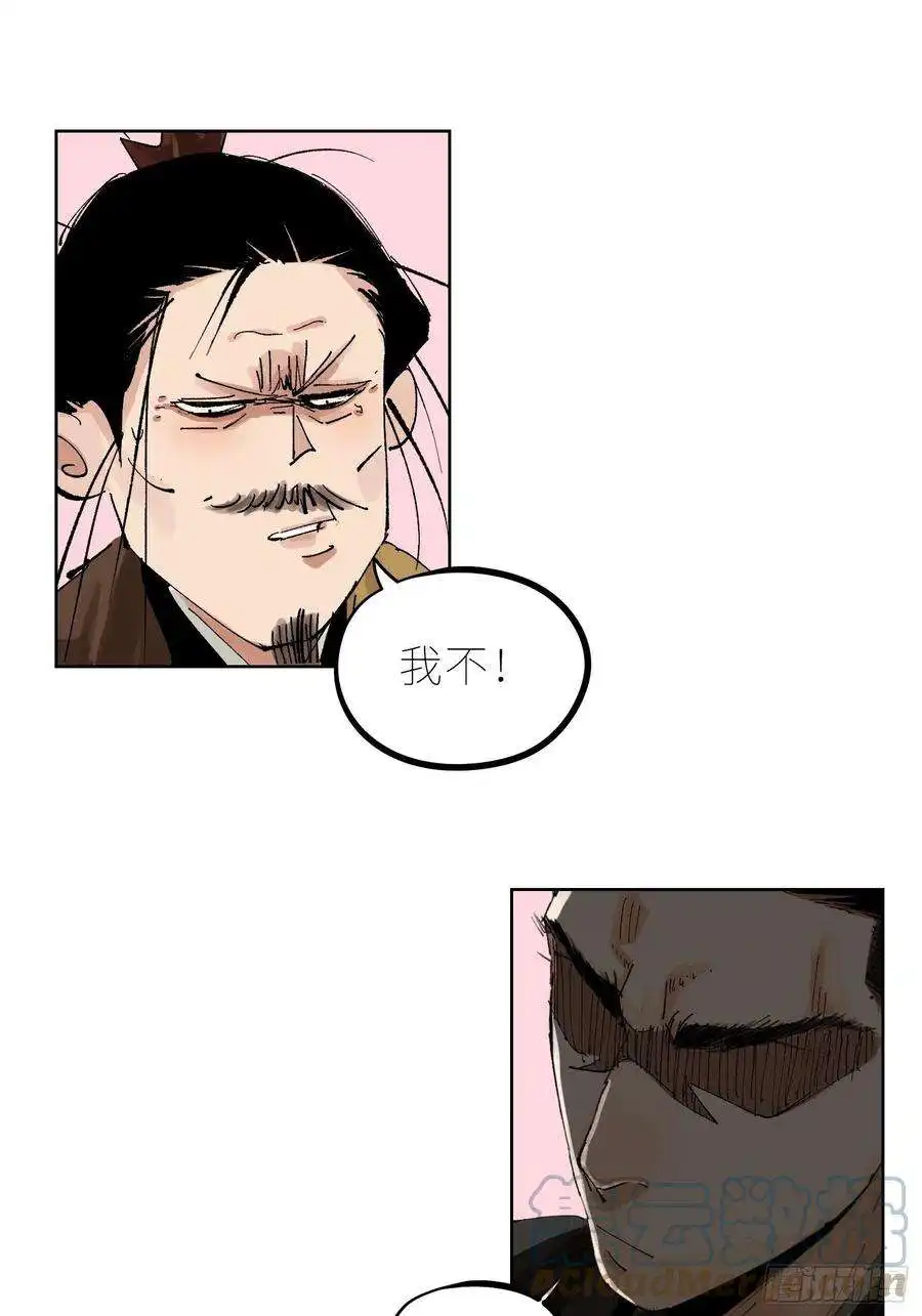 白骨大圣043摆摊