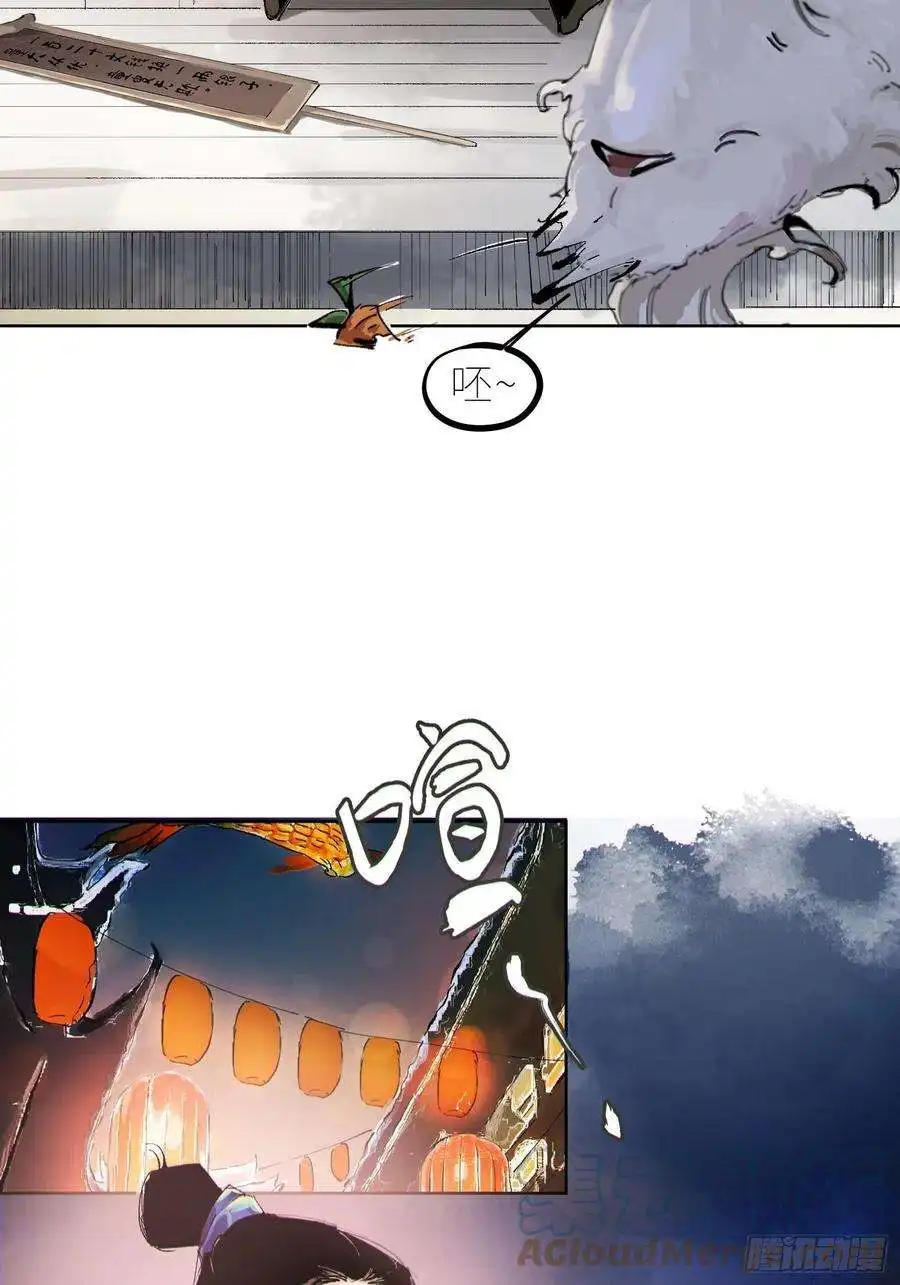 白骨大圣043摆摊