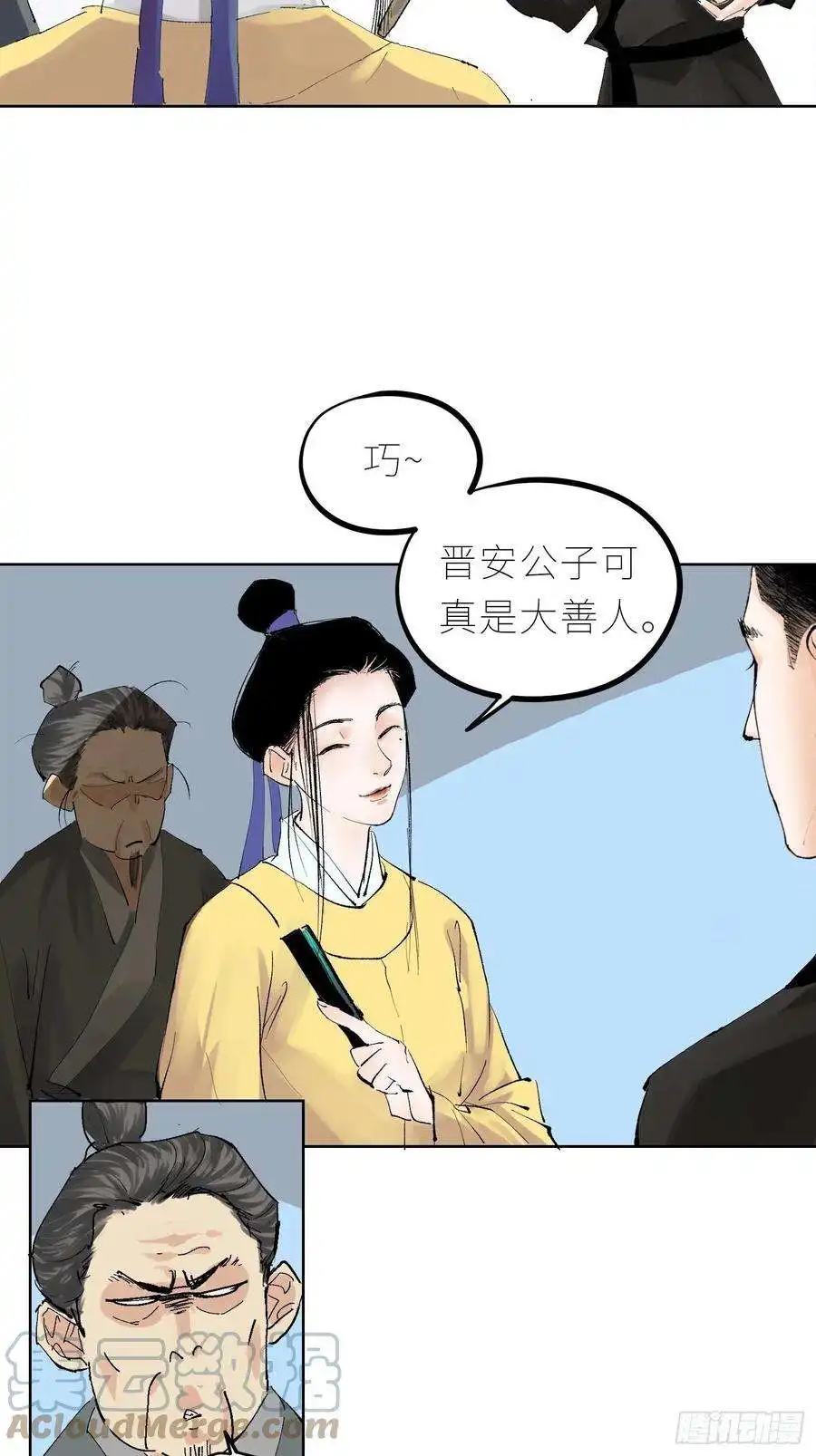白骨大圣043摆摊