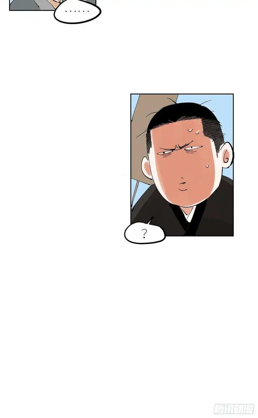 白骨大圣043摆摊