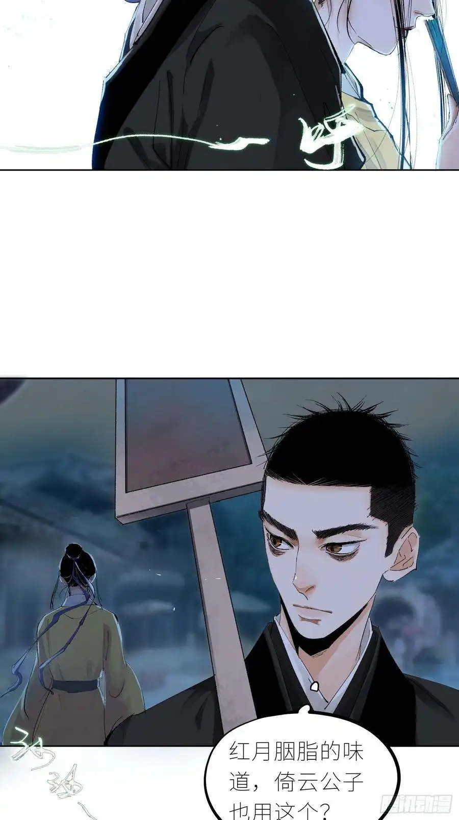 白骨大圣043摆摊