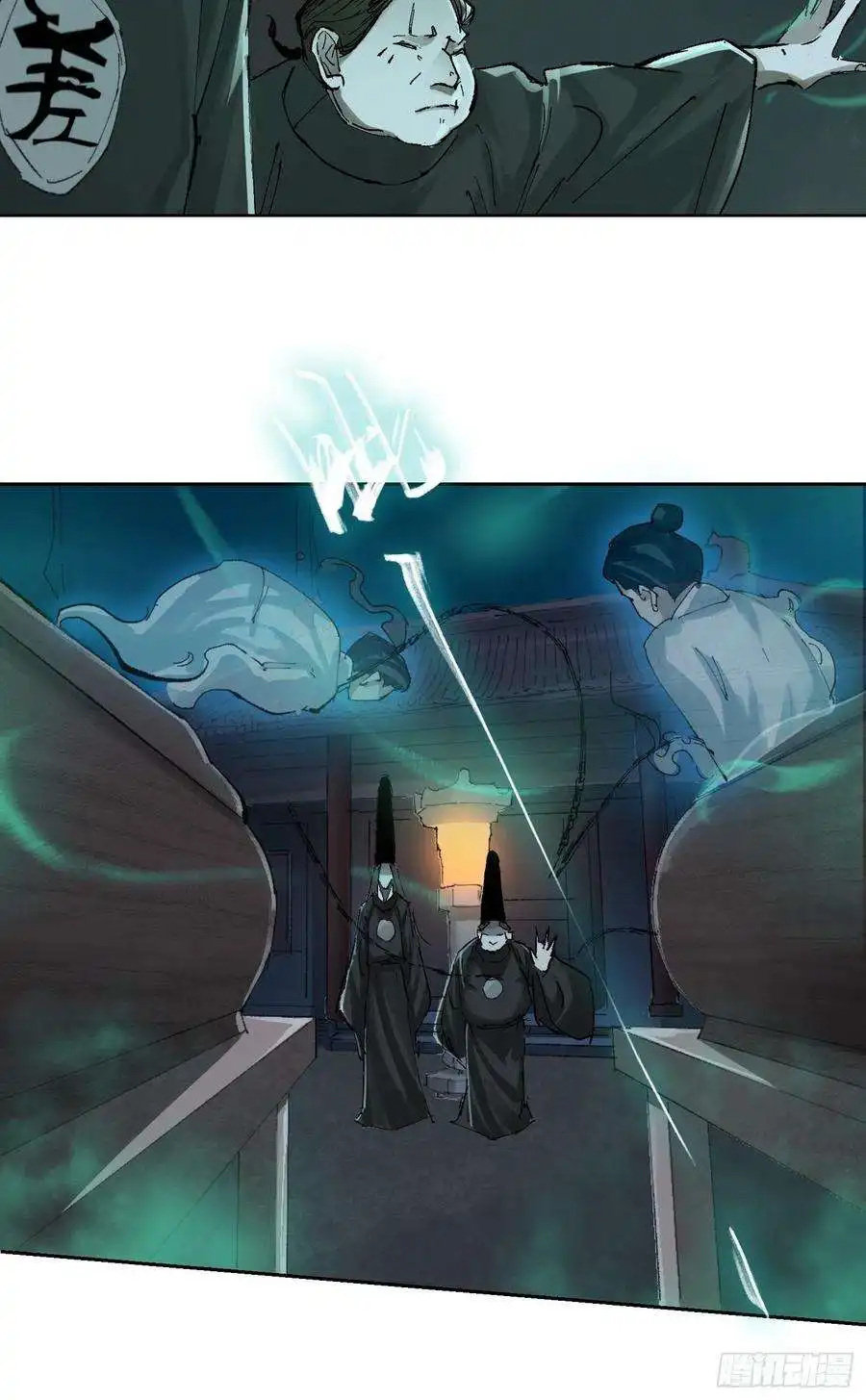 白骨大圣044五雷斩邪符