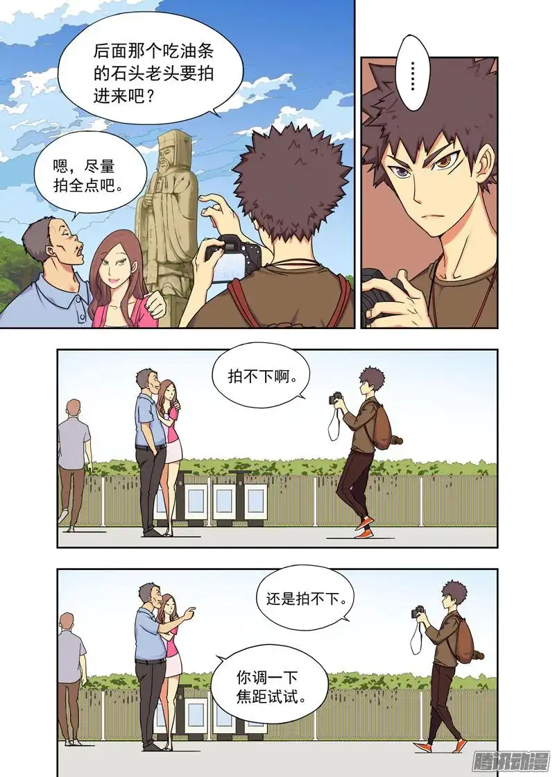 重瞳子子夜地铁
