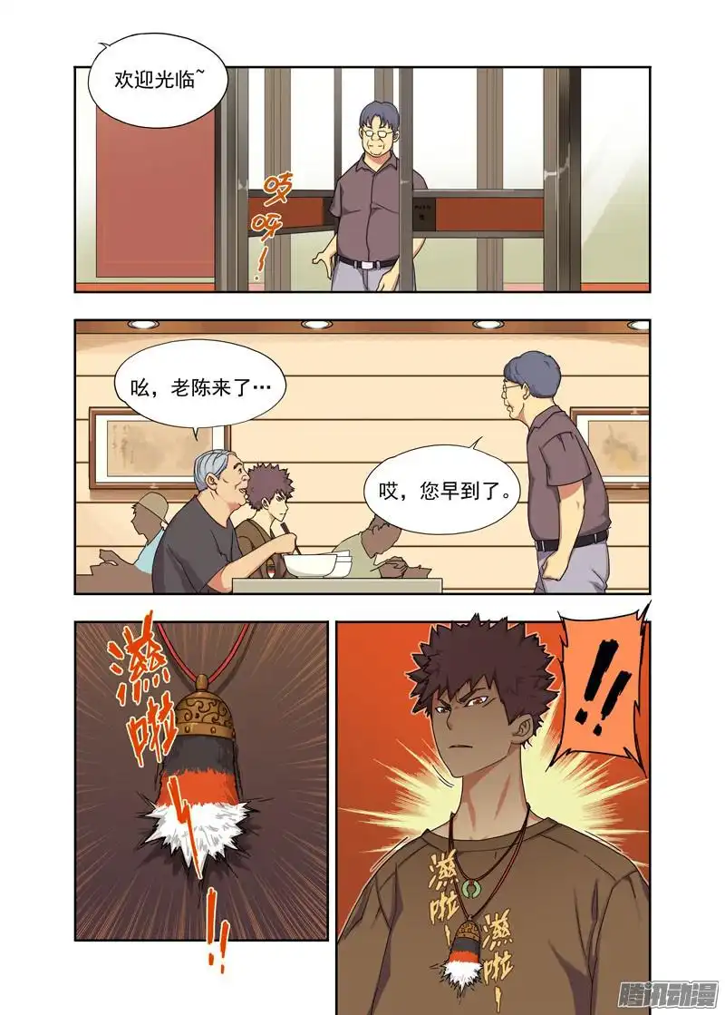 重瞳子子夜地铁