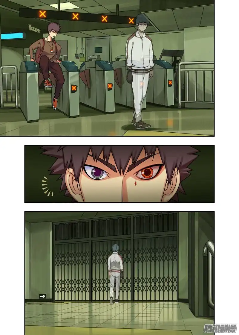 重瞳子子夜地铁（续）