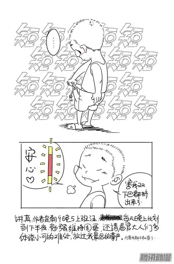 重瞳子幽冥结界（续）