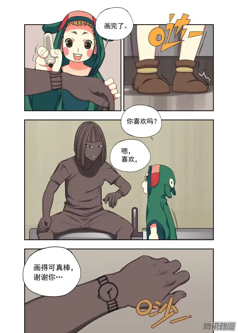 重瞳子搭讪（续）