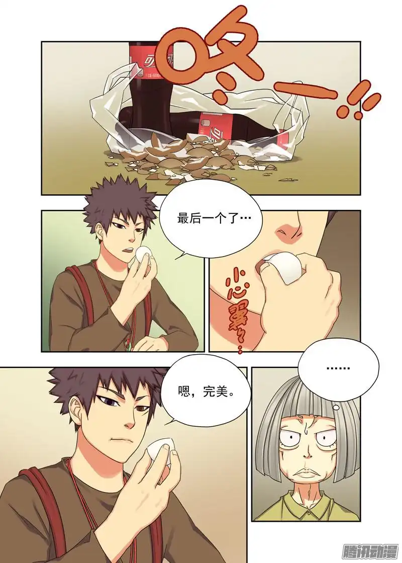 重瞳子鸡蛋与腊肉