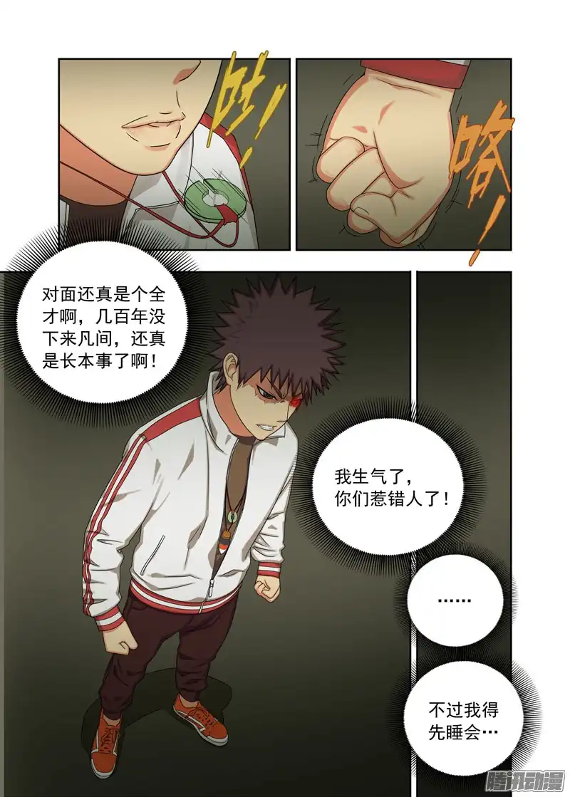 重瞳子定河桥