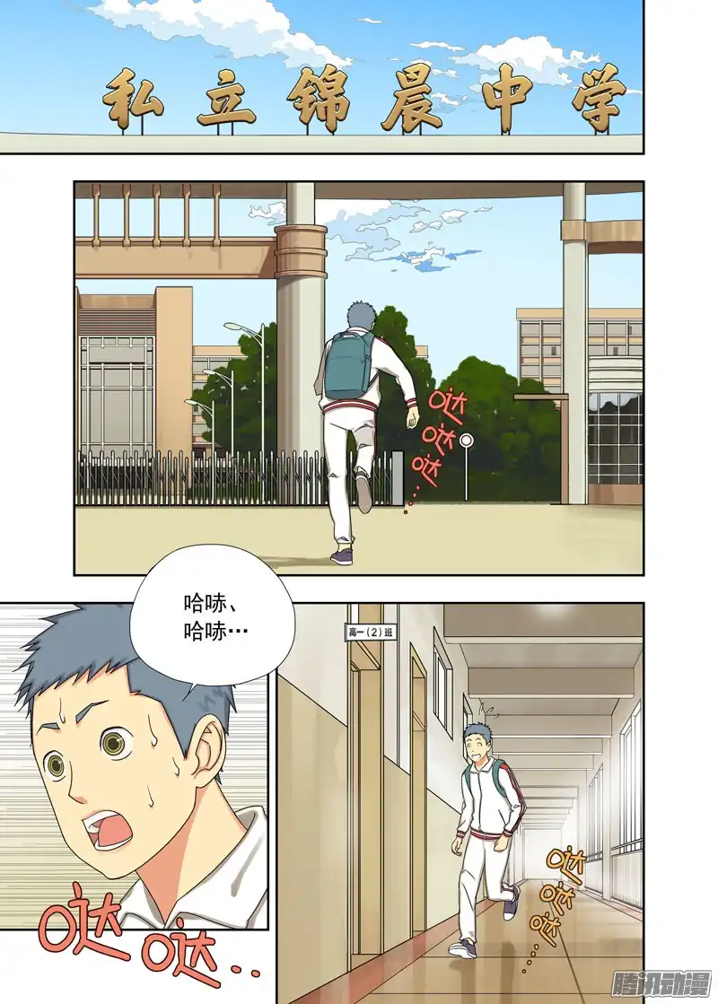 重瞳子定河桥