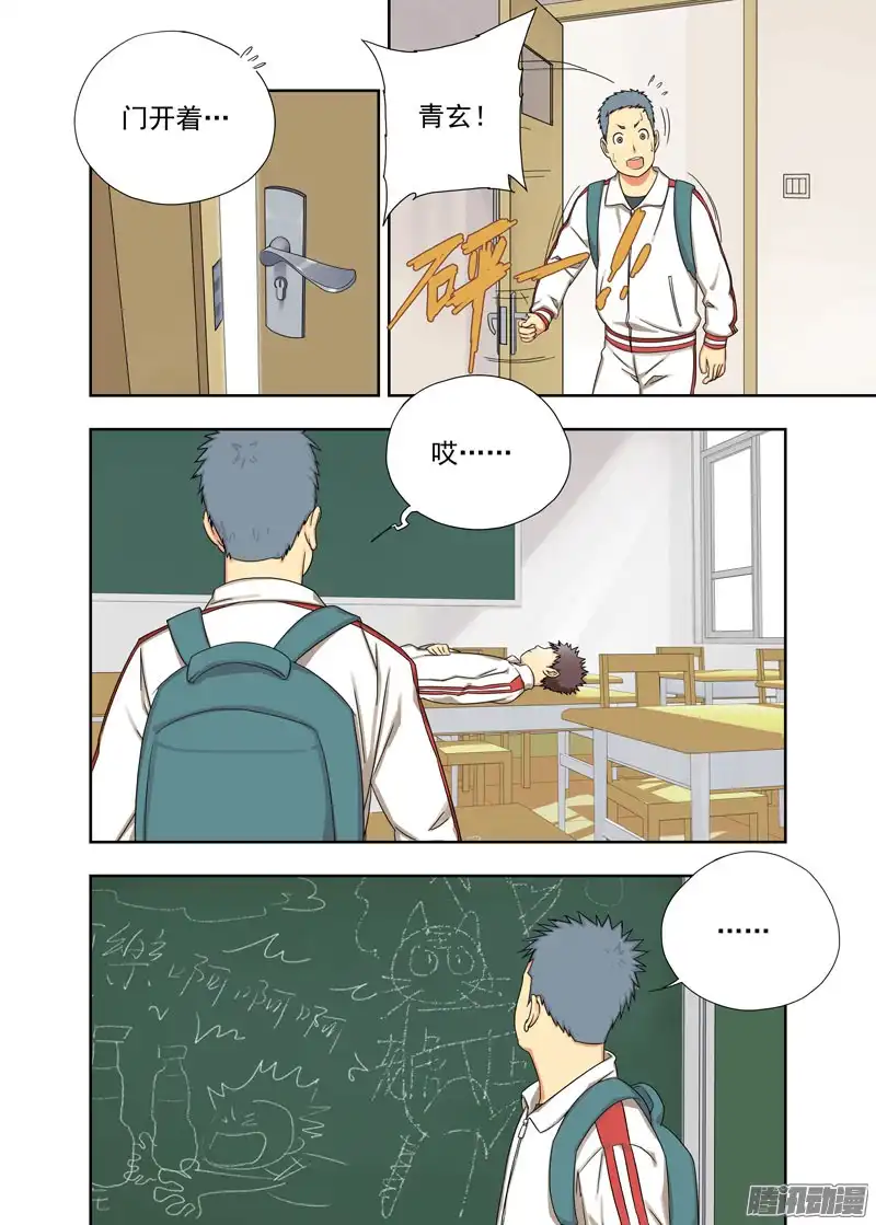 重瞳子定河桥