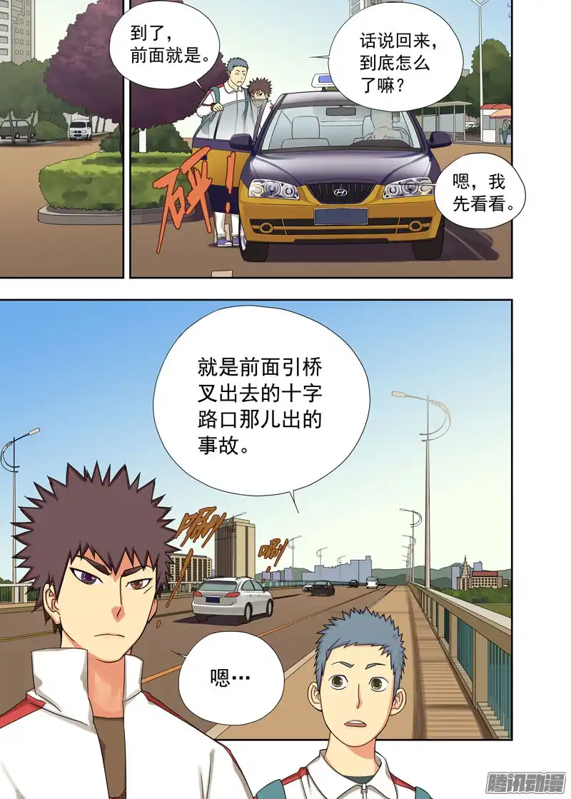 重瞳子定河桥（续）