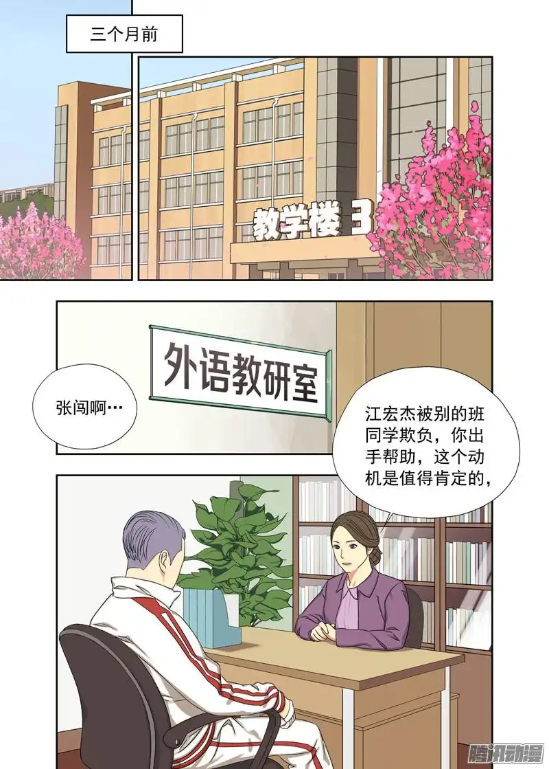 重瞳子走好（续）