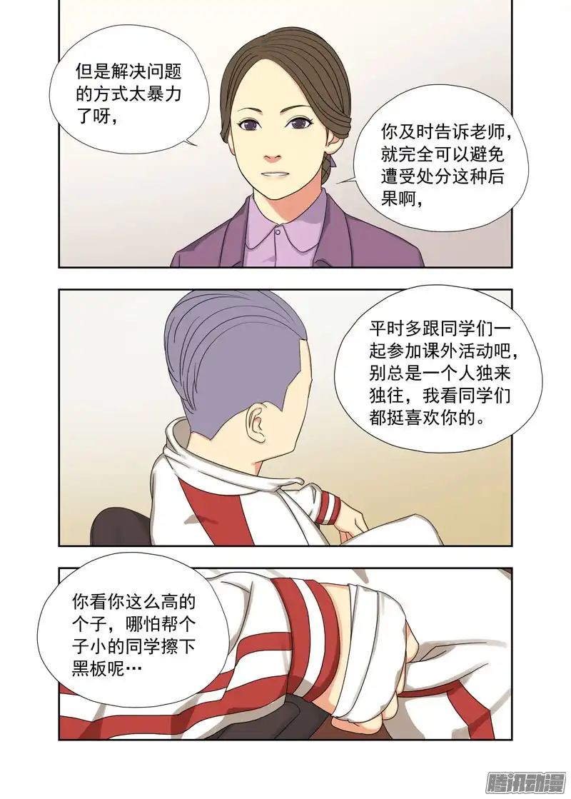 重瞳子走好（续）