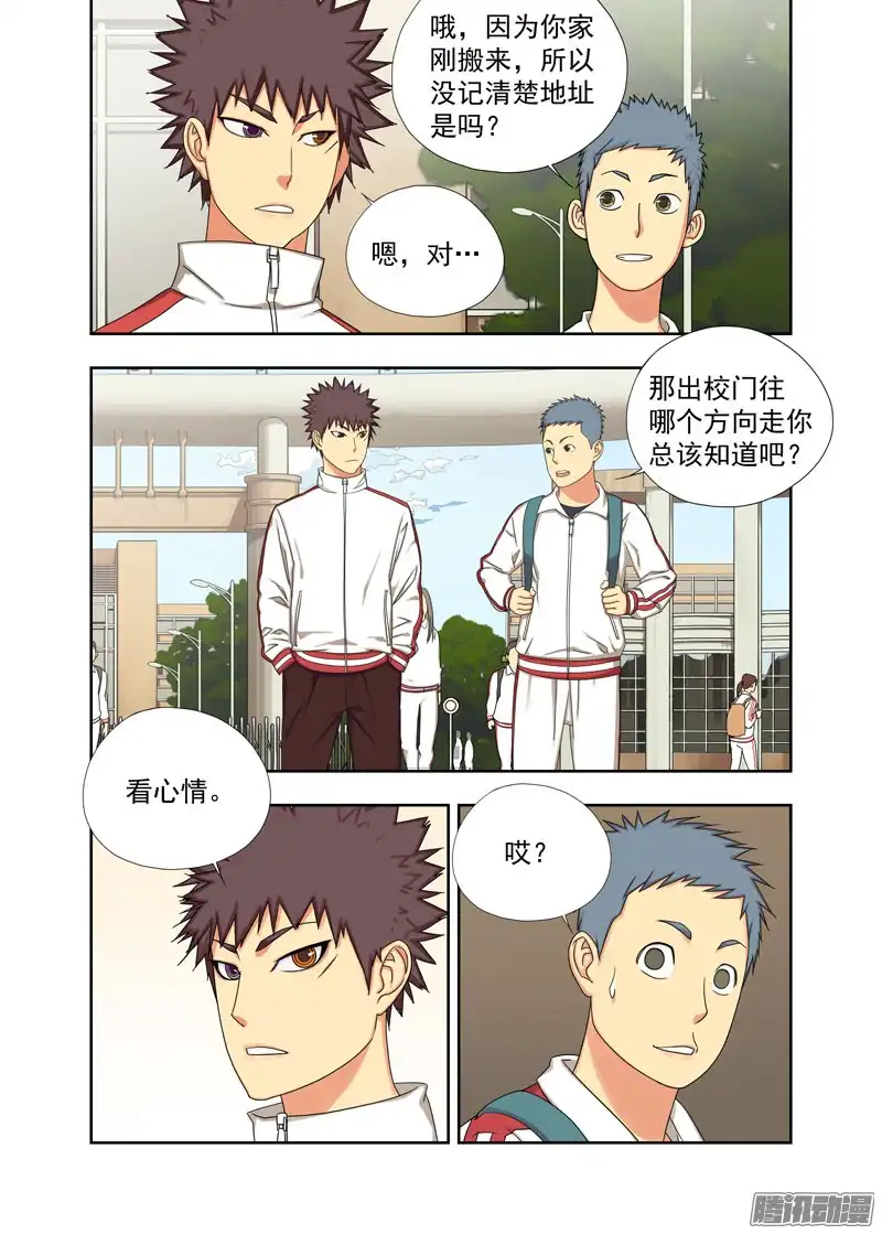 重瞳子鬼屋
