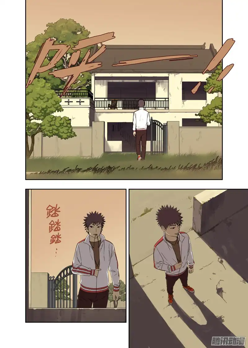 重瞳子鬼屋（续）