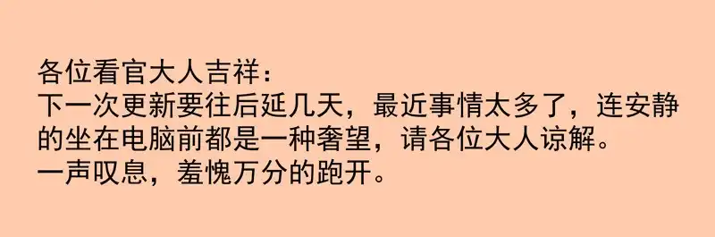 重瞳子降头术