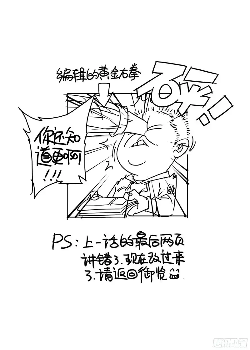 重瞳子团战