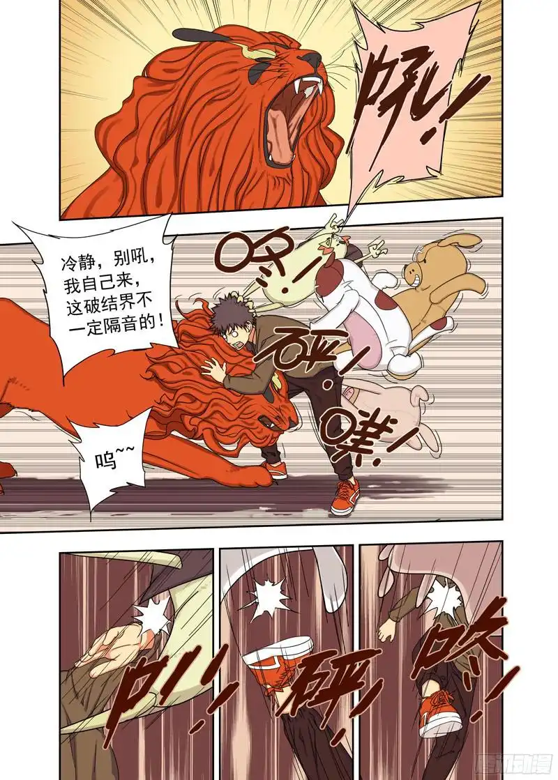 重瞳子团战（续）