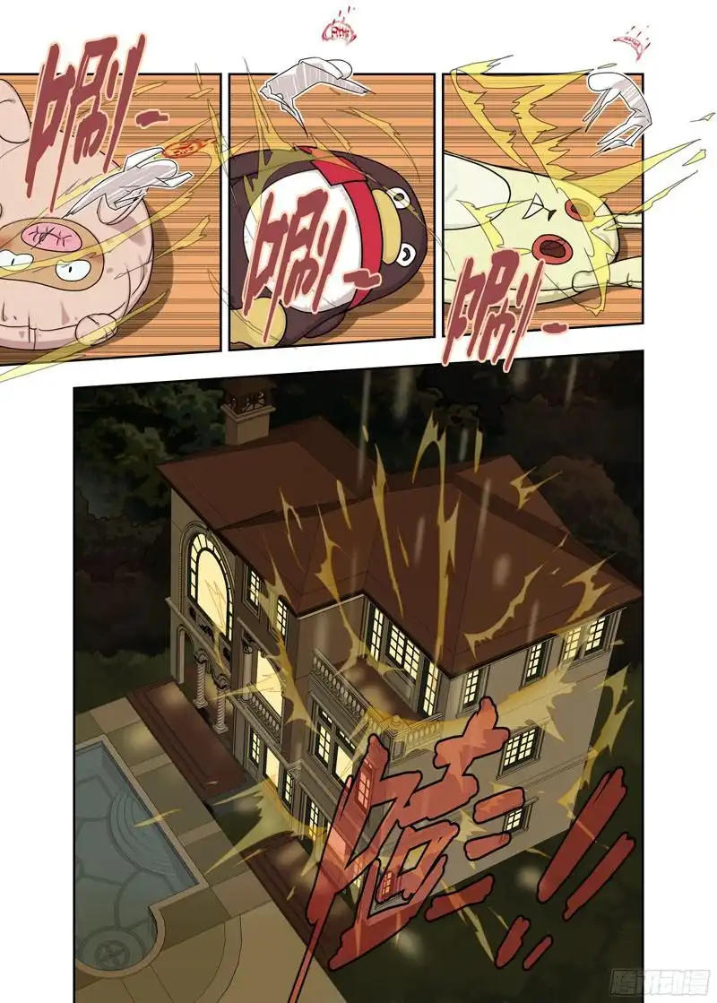 重瞳子团战（续）