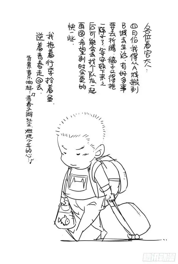 重瞳子团战（续）