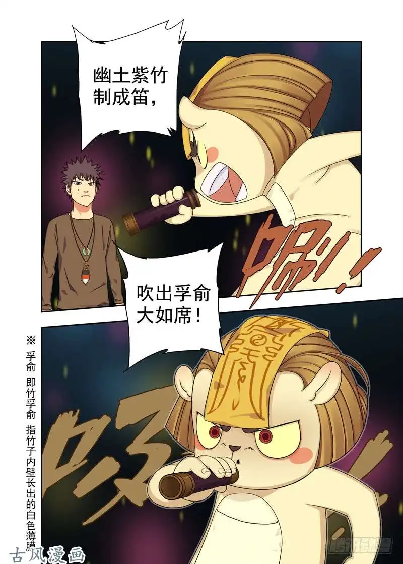 重瞳子布阵（续）