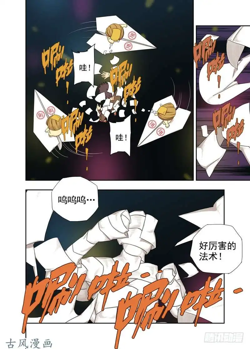 重瞳子布阵（续）