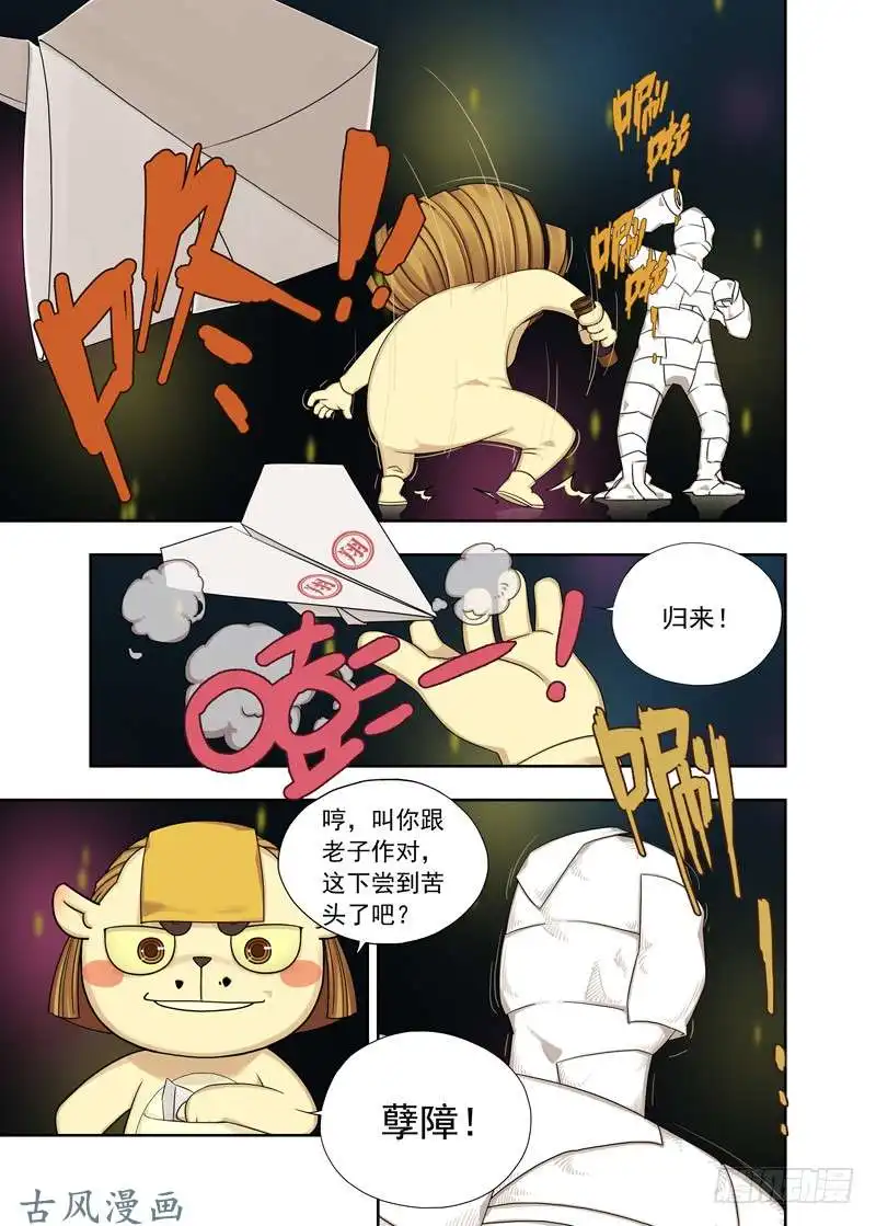 重瞳子布阵（续）