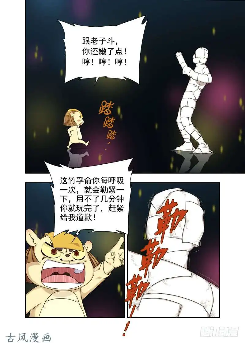 重瞳子布阵（续）