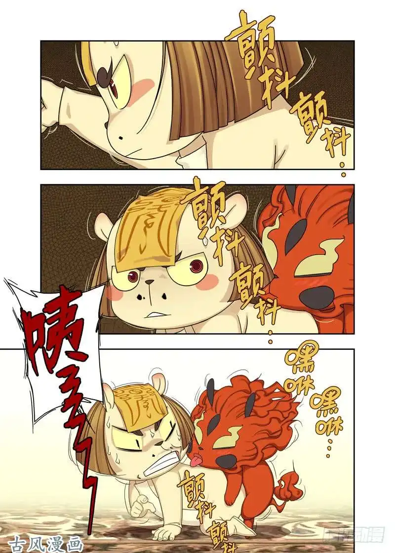 重瞳子进屋（续）