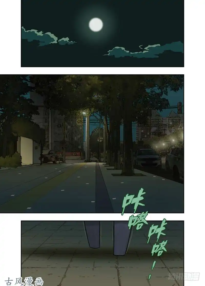 重瞳子你知道我在等你吗