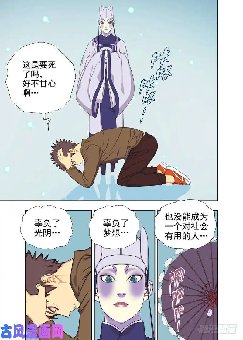 重瞳子演技爆棚到不能自拔