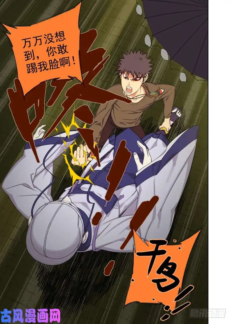 重瞳子演技爆棚到不能自拔