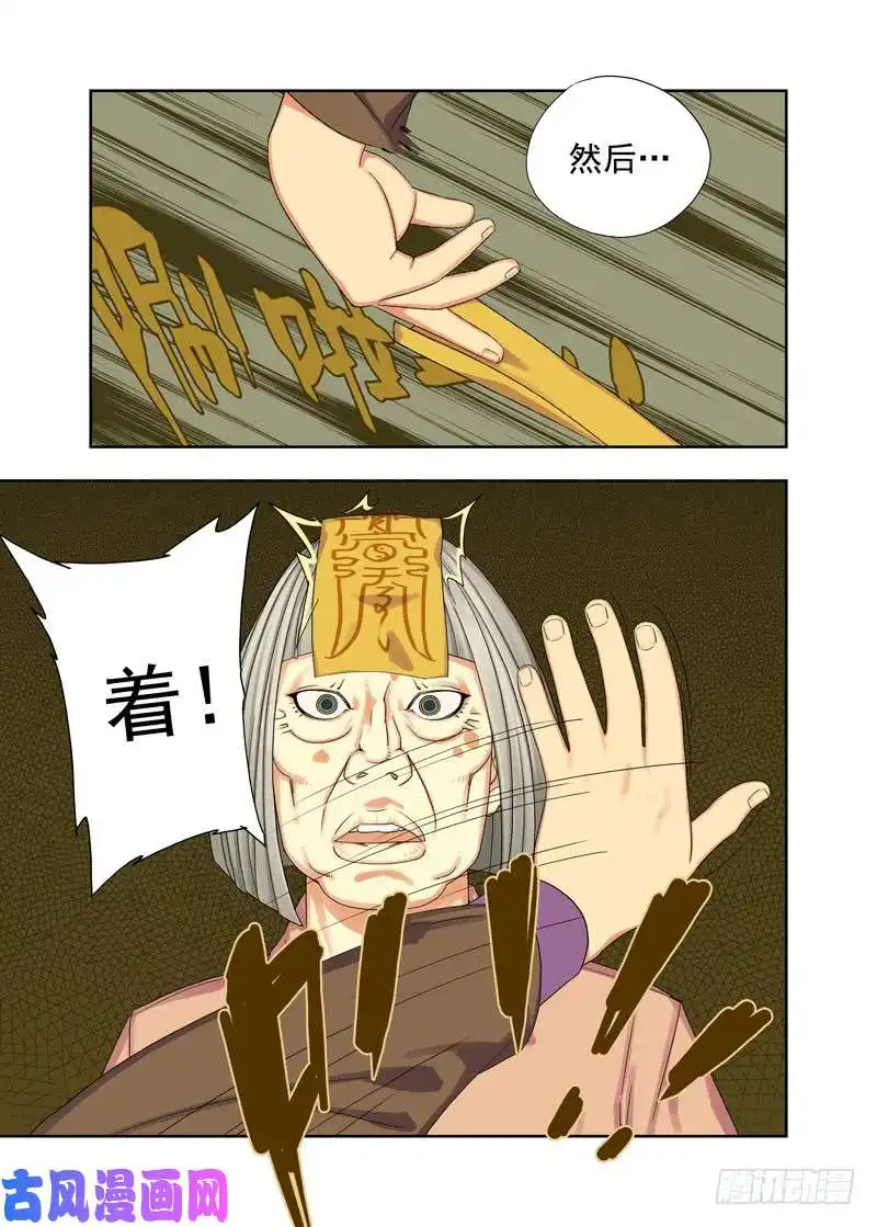 重瞳子如约而至