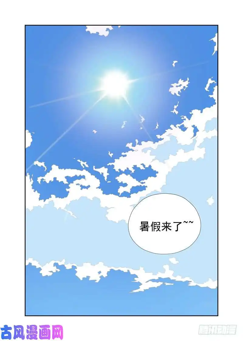 重瞳子解脱