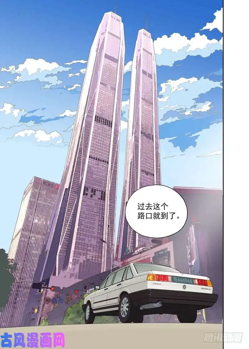 重瞳子跟车