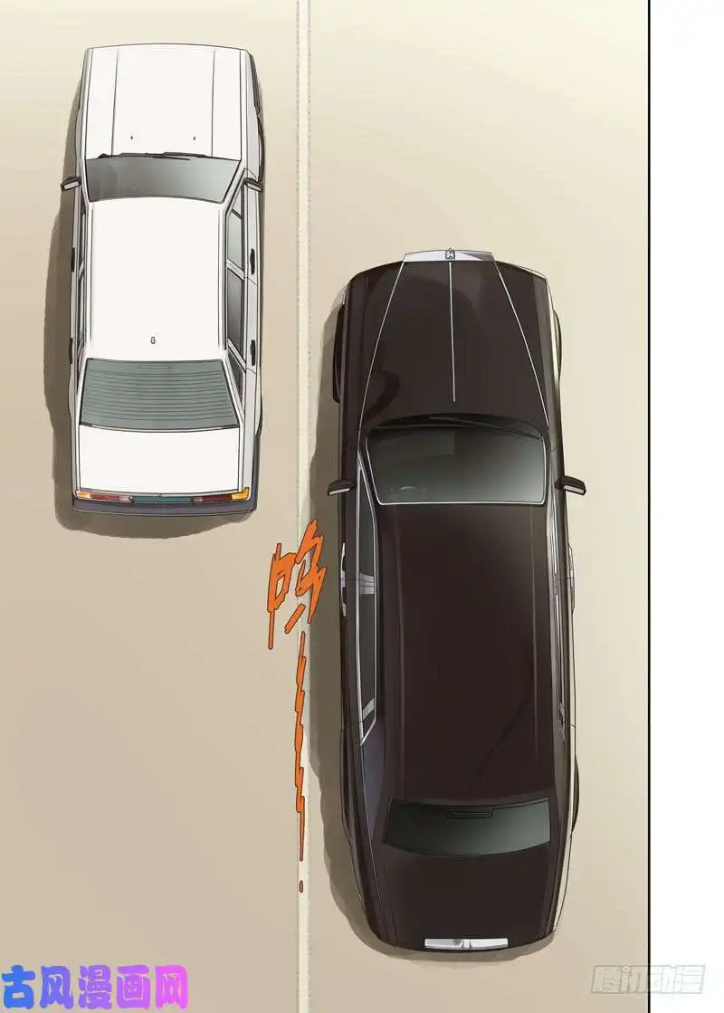 重瞳子跟车
