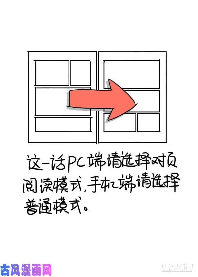 重瞳子车把式超凶的