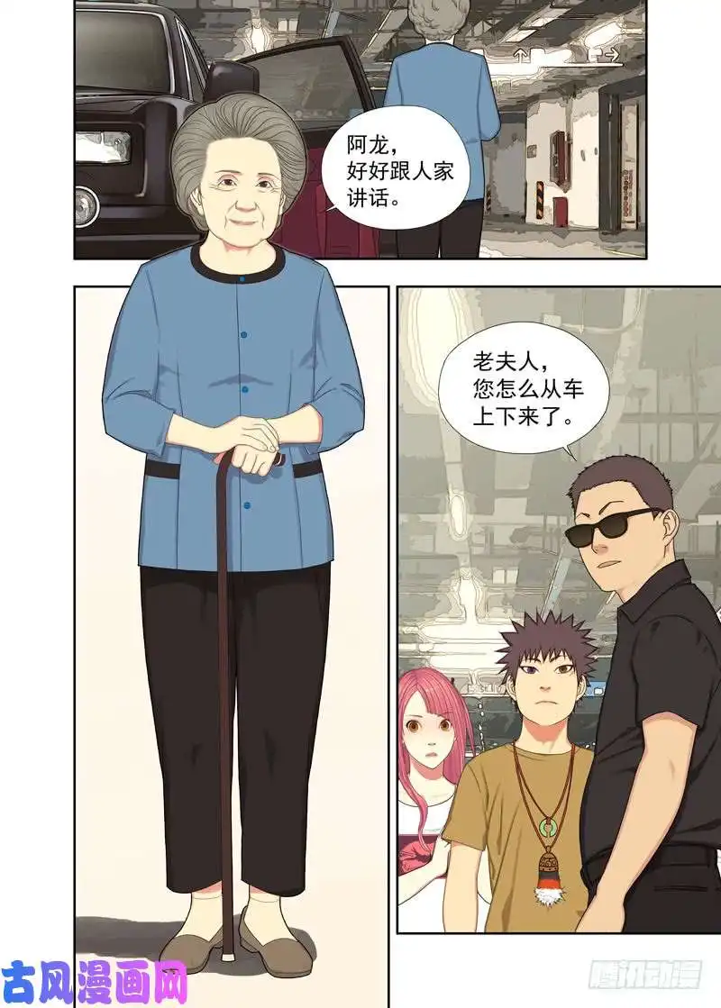 重瞳子车把式超凶的