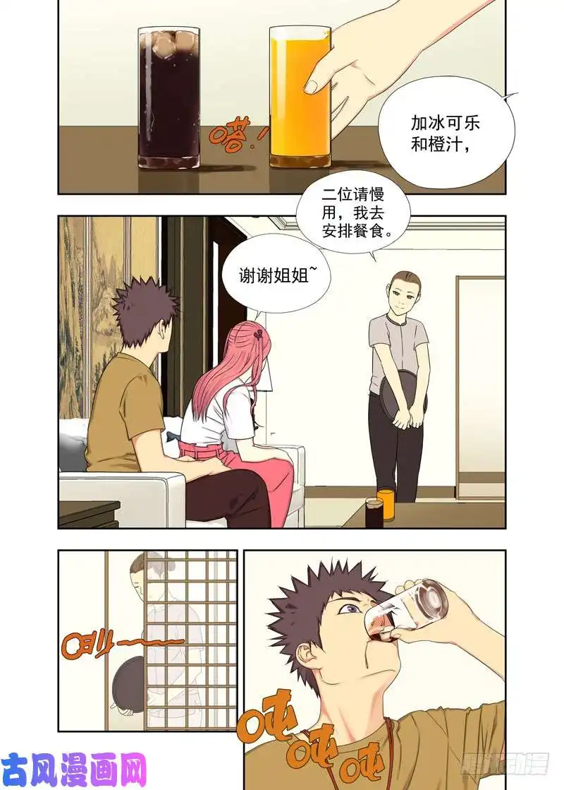 重瞳子遗像