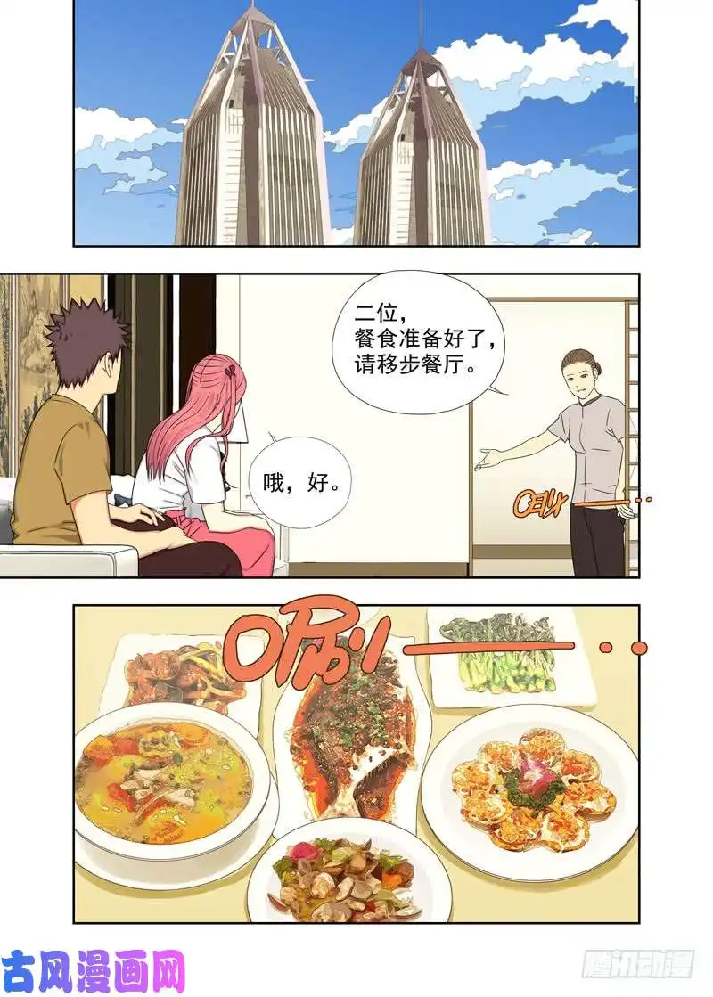 重瞳子遗像