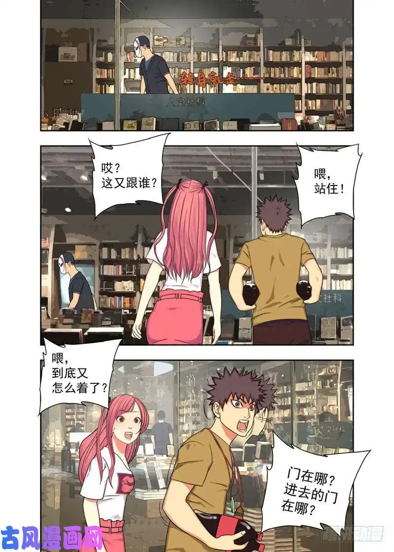 重瞳子联系方式