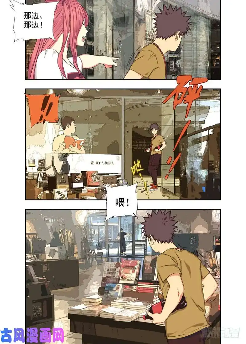 重瞳子联系方式