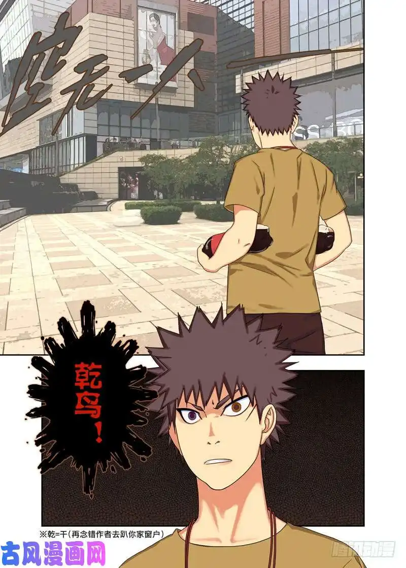 重瞳子联系方式