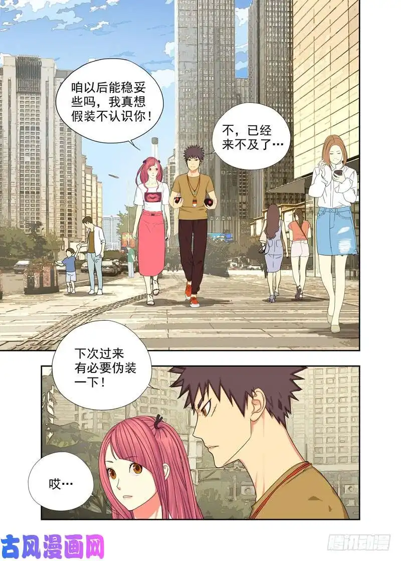 重瞳子联系方式
