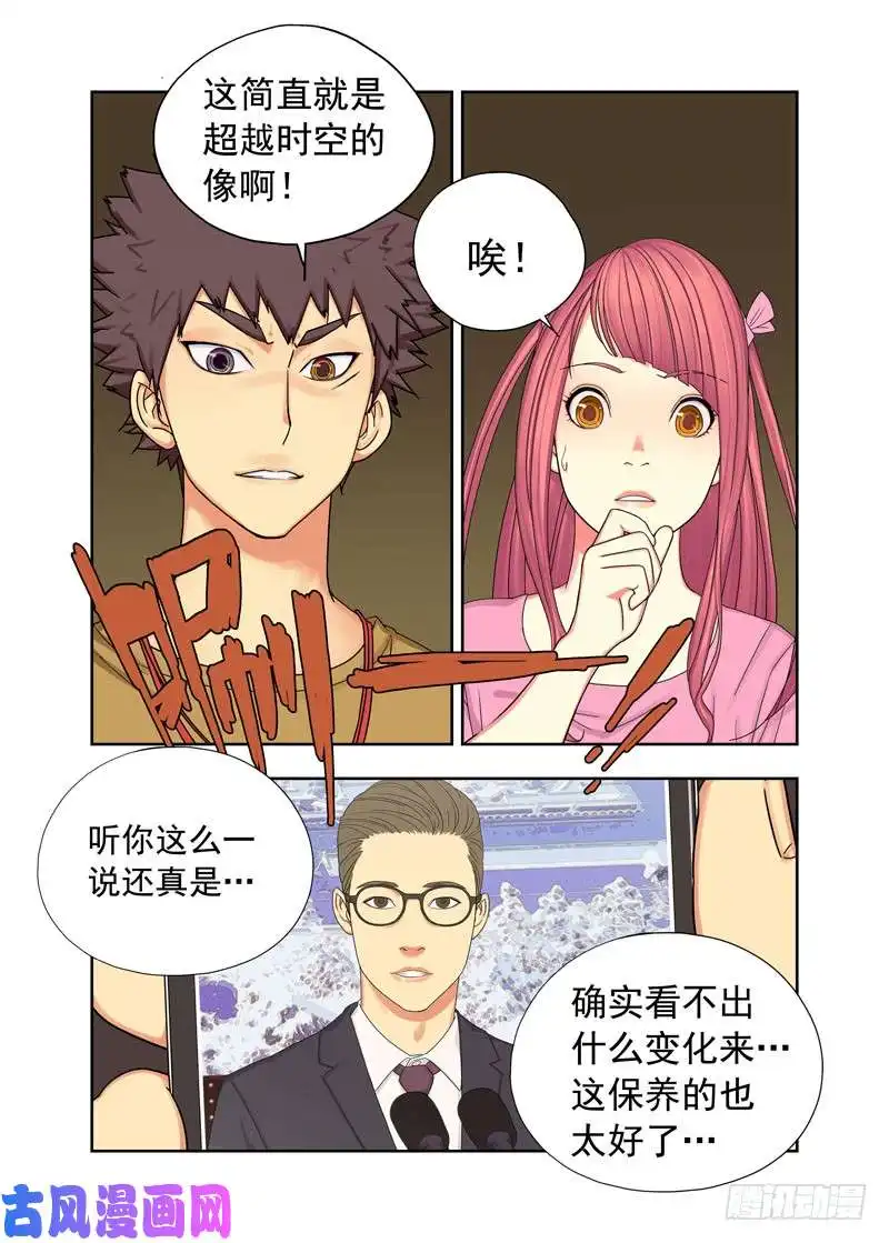 重瞳子像